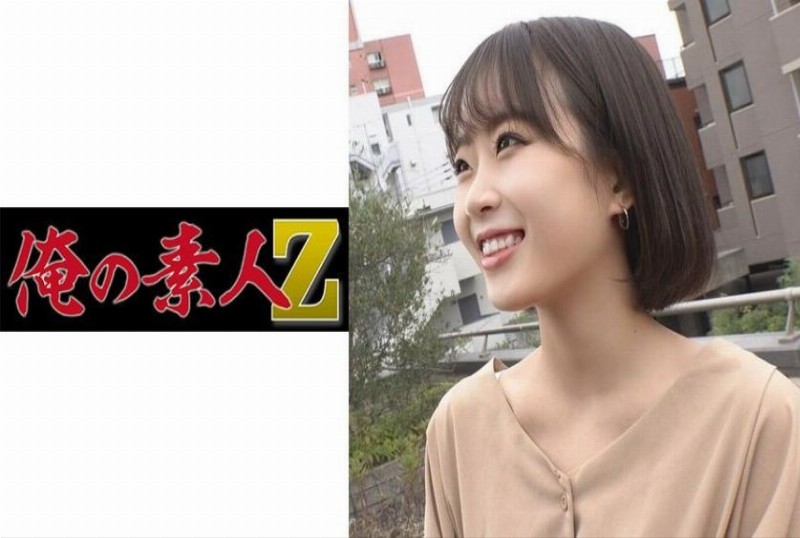 230orec-743搭訕短髮可愛女大生利誘接吻發情做愛內射 - AV大平台 - 中文字幕，成人影片，AV，國產，線上看