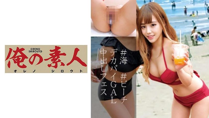 230orec-849小美久 - AV大平台 - 中文字幕，成人影片，AV，國產，線上看