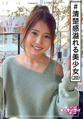 420hoi-165素人·20歲·蛋糕店身材苗條·感光度良好·美少女·美乳·身材苗條·顏射·攝影 - AV大平台 - 中文字幕，成人影片，AV，國產，線上看