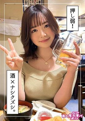 420HOI-257Kanna (20) 業餘 Hoi Hoi Z、素人、紀錄片、美麗女孩、黑髮、整潔、高大、電動按摩器、臉部、奇聞趣事 - AV大平台 - 中文字幕，成人影片，AV，國產，線上看