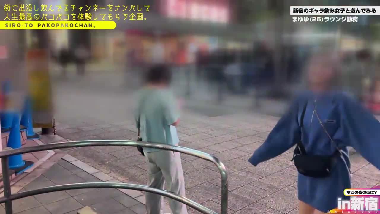 [高個子休息室女孩] [噴狂野舞蹈] [匹配應用程式SEX]上帝風格！ 美麗的大胸高個子女人！ 一具充滿男人夢想的身體！ 鬧鬼！ 南街天堂#023 - AV大平台 - 中文字幕，成人影片，AV，國產，線上看