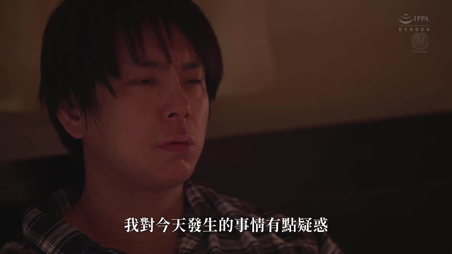 「現在就要回家了...。」從收到聯絡到丈夫回家的短暫時間內的穿衣NTR 一乃葵 - AV大平台 - 中文字幕，成人影片，AV，國產，線上看