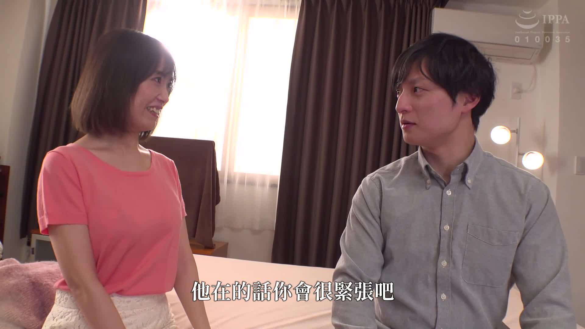 長瀬麻美專屬，無論什麼煩惱都可以來的諮詢室「櫻桃大學生的場合」 - AV大平台 - 中文字幕，成人影片，AV，國產，線上看