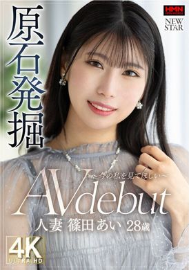 XOX-015原石発掘 ～今の私を見てほしい～ 人妻 篠田あい 28歳 AV debut - AV大平台 - 中文字幕，成人影片，AV，國產，線上看