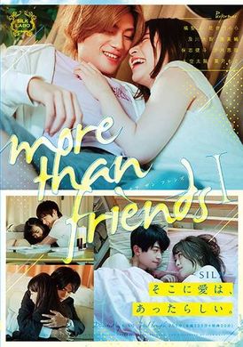 SILK-167more than friends 1 - AV大平台 - 中文字幕，成人影片，AV，國產，線上看