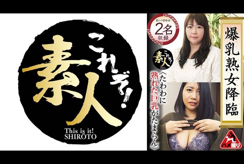 KRS-280爆乳熟女降臨 たわわに熟れた巨乳がたまらん16 - AV大平台 - 中文字幕，成人影片，AV，國產，線上看