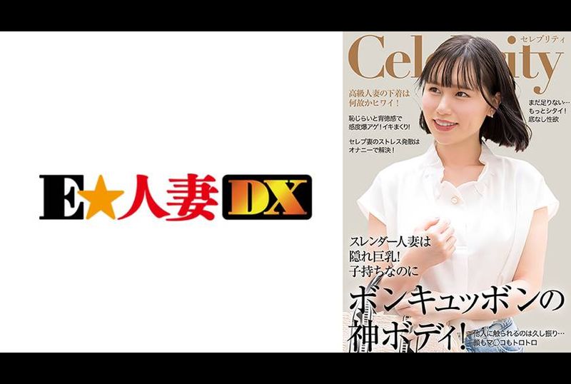 299EWDX-514纖細隱藏的G罩杯神體，無論讓我射多少次，對於已婚女人來說都不夠 - AV大平台 - 中文字幕，成人影片，AV，國產，線上看