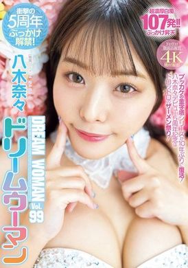 MIDV-954夢幻女人 Vol.99 八木奈奈 - AV大平台 - 中文字幕，成人影片，AV，國產，線上看