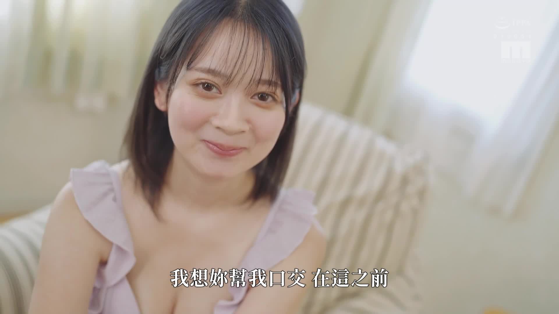 閃亮雙眸的公主系美少女被巨屌激烈操弄，露出淫亂表情，王道清純卻發出動物般的絕叫，令人震驚的AV出道！星宮桃 - AV大平台 - 中文字幕，成人影片，AV，國產，線上看