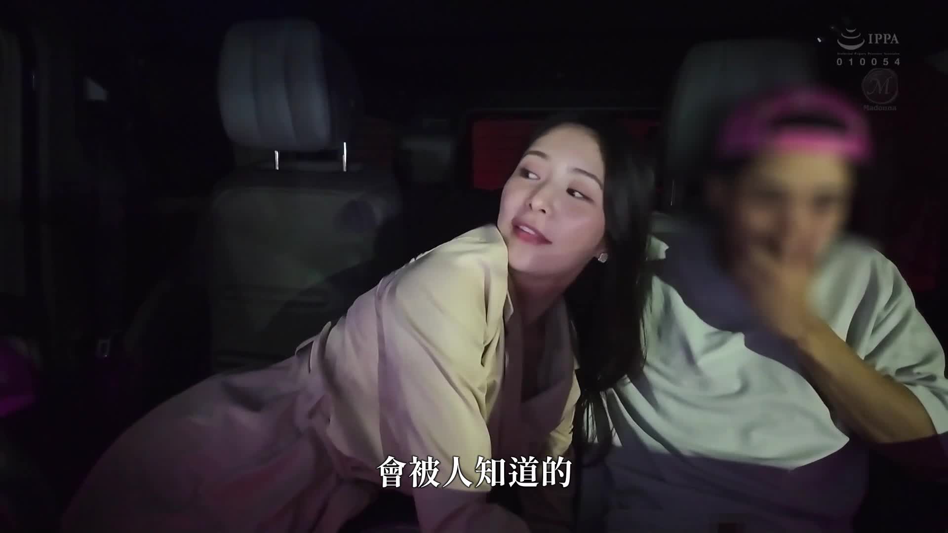 有時候想要任性地做痴女...。麥當娜專屬的極致美熟女『惠』將會借給你。 - AV大平台 - 中文字幕，成人影片，AV，國產，線上看