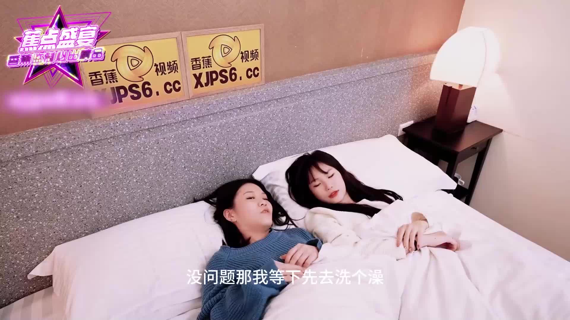 離家出走小仙女被閨蜜男友爆操 - AV大平台 - 中文字幕，成人影片，AV，國產，線上看