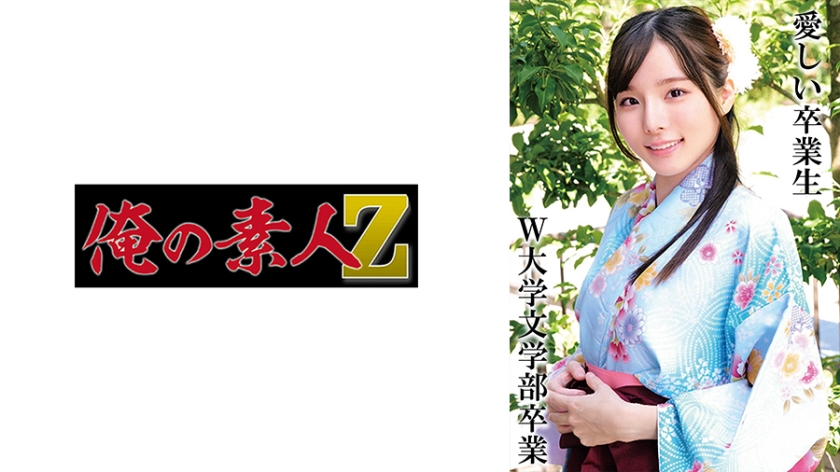 230OREMO-325K先生畢業於W大學 - AV大平台 - 中文字幕，成人影片，AV，國產，線上看