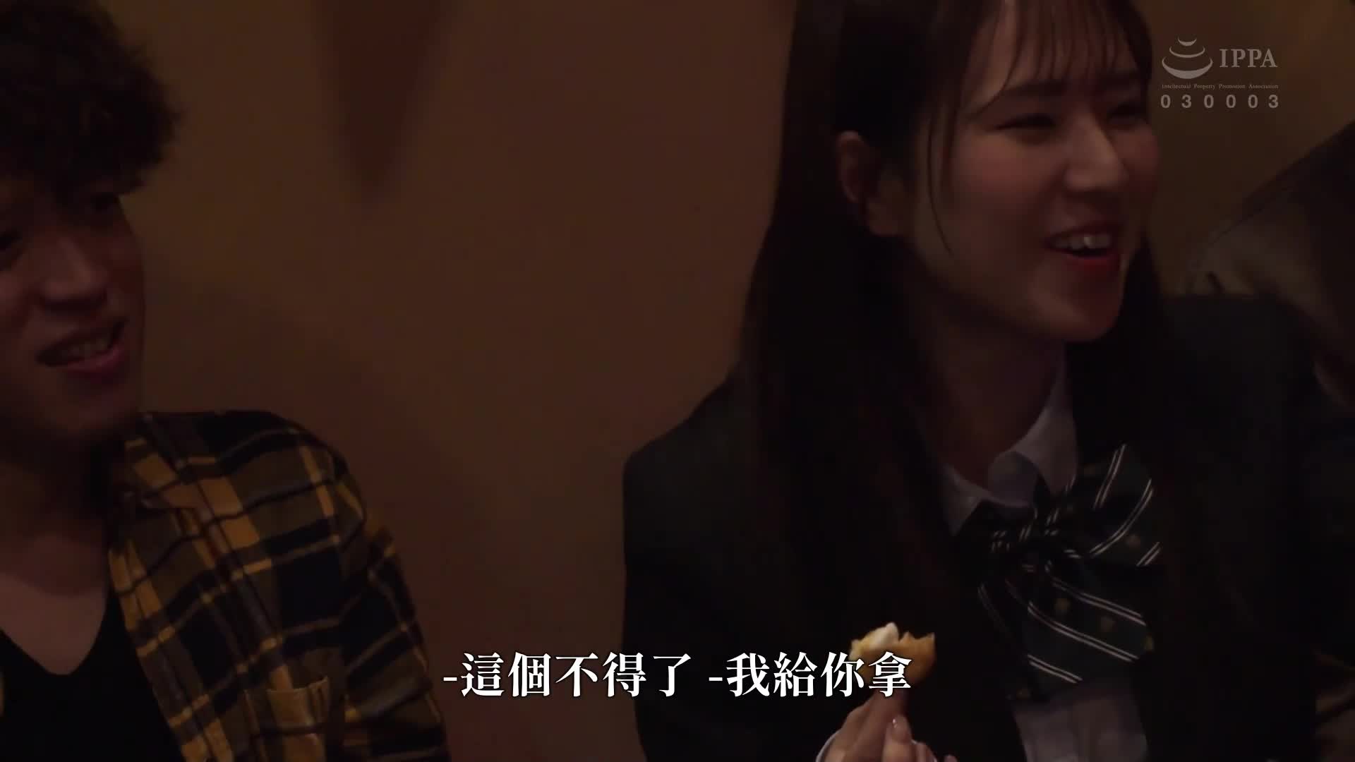 新制服相機星野堇 - AV大平台 - 中文字幕，成人影片，AV，國產，線上看