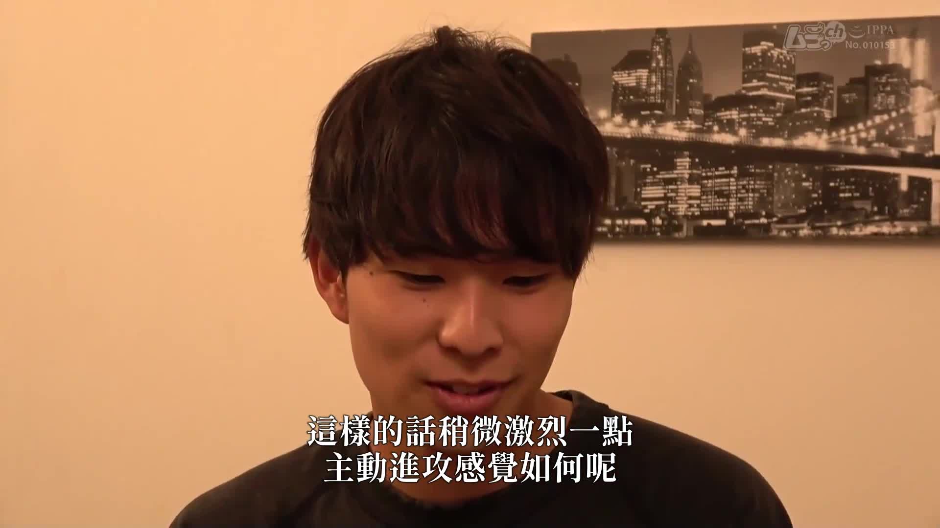 素人男真愛24 裴先生 23歲 - AV大平台 - 中文字幕，成人影片，AV，國產，線上看