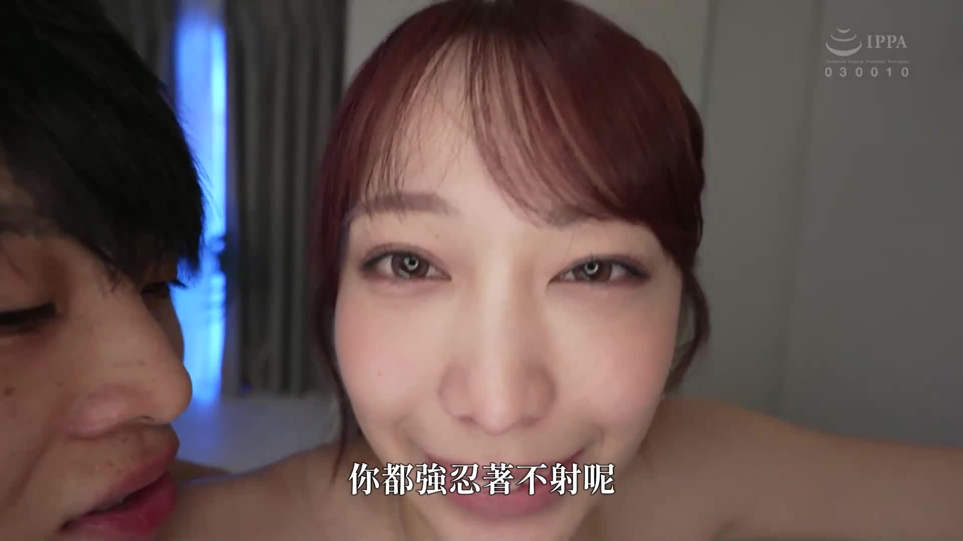 一直被盯著注視著舔舐，這種感覺最棒了吧？彌生美月 - AV大平台 - 中文字幕，成人影片，AV，國產，線上看