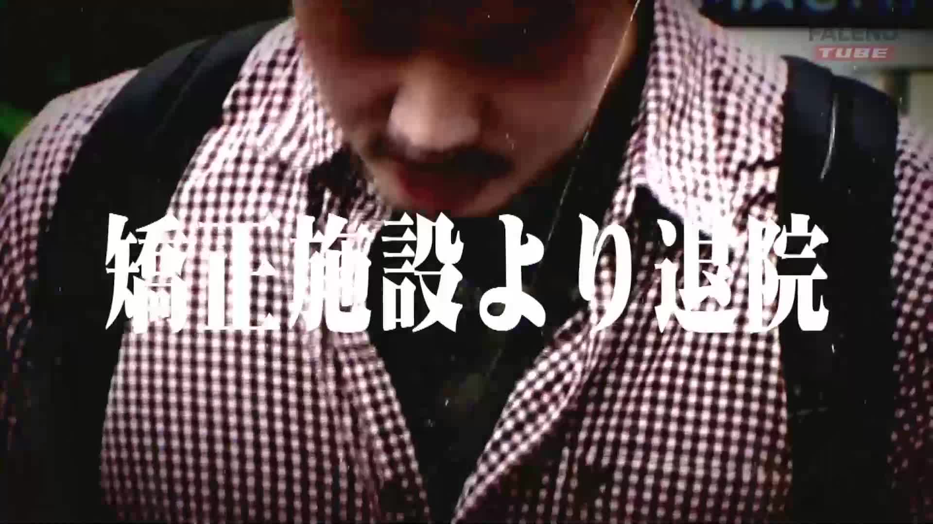 ＜後編＞～那個宅男！！最兇的性慾怪物～ 無法止息的性慾！！湧現的精子！！支持者和班上同學紛紛成為那個宅男的犧牲品！？2 - AV大平台 - 中文字幕，成人影片，AV，國產，線上看