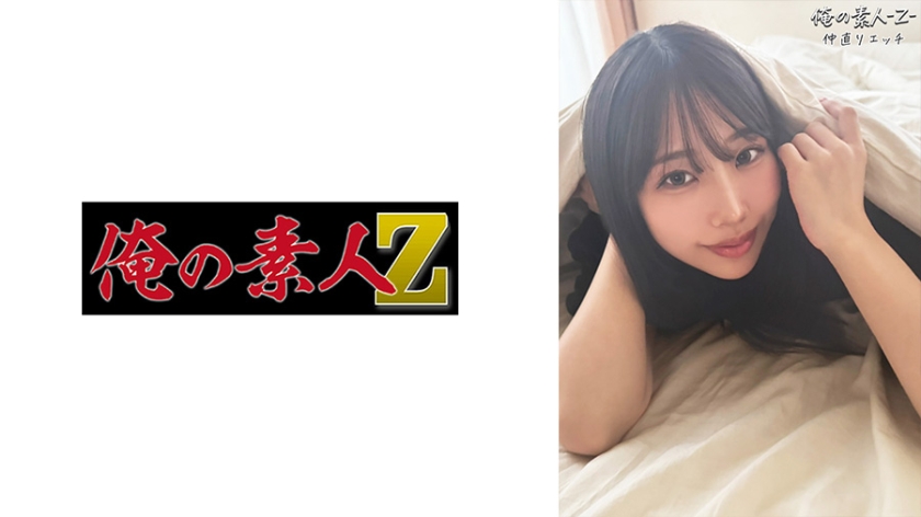 230OREB-009艾莉卡 - AV大平台 - 中文字幕，成人影片，AV，國產，線上看