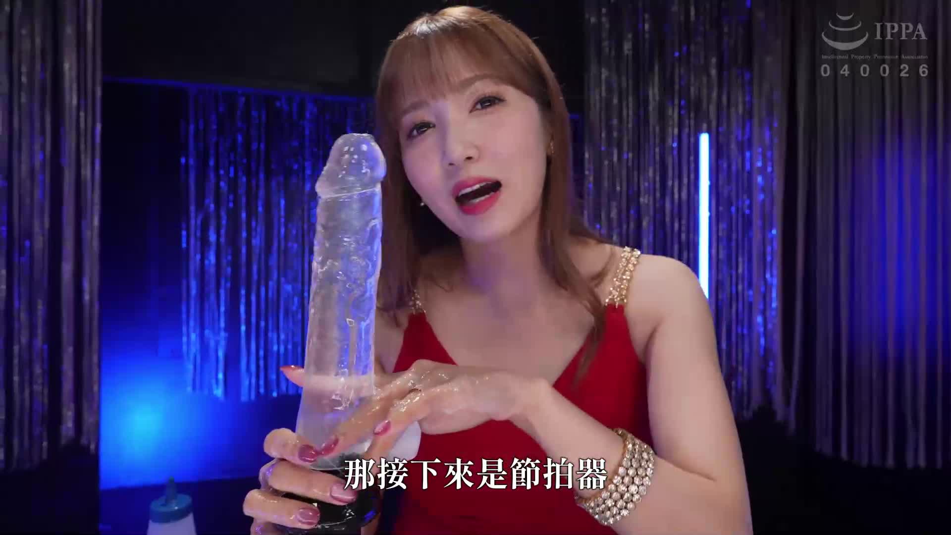 喜歡大陰莖的荒淫母親的手淫48 友田彩也香 - AV大平台 - 中文字幕，成人影片，AV，國產，線上看