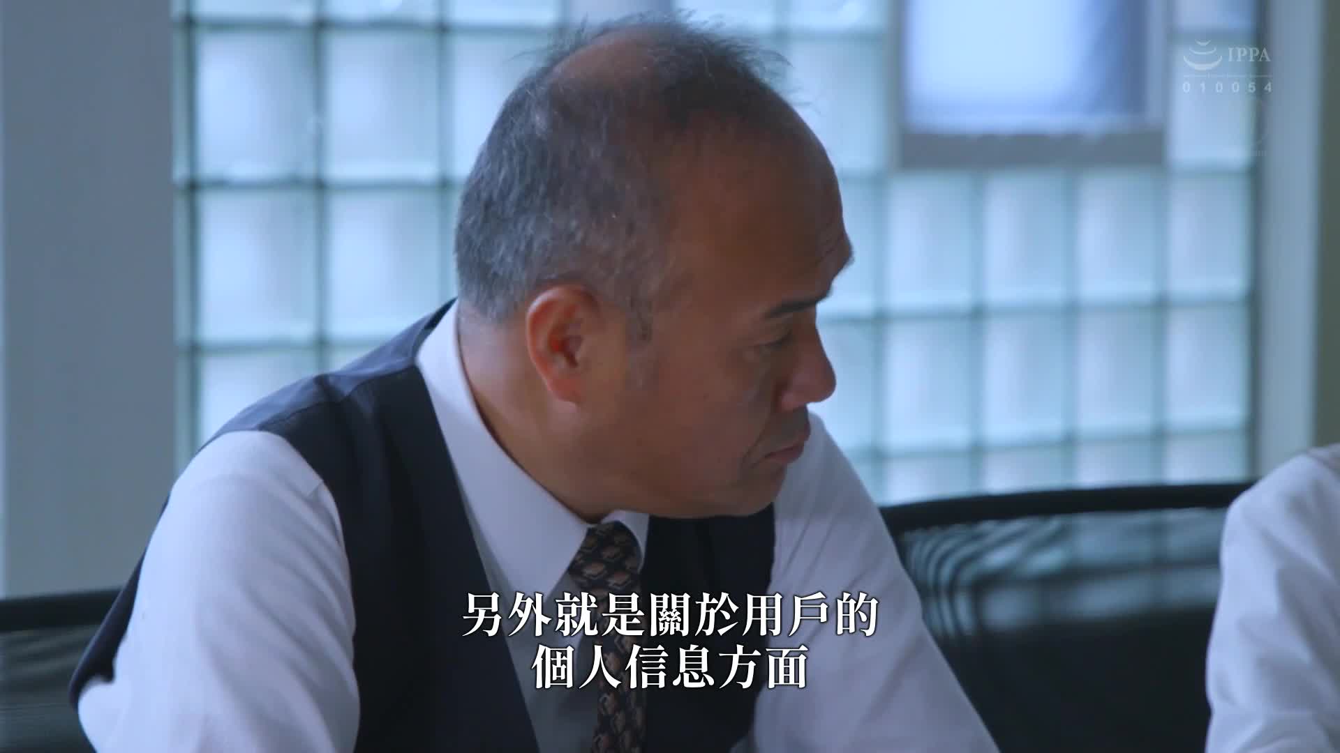 人妻秘書、汗和接吻充滿的社長辦公室中出性交。所有社長夢寐以求的情婦秘書的理想國度。栗山莉緒 - AV大平台 - 中文字幕，成人影片，AV，國產，線上看