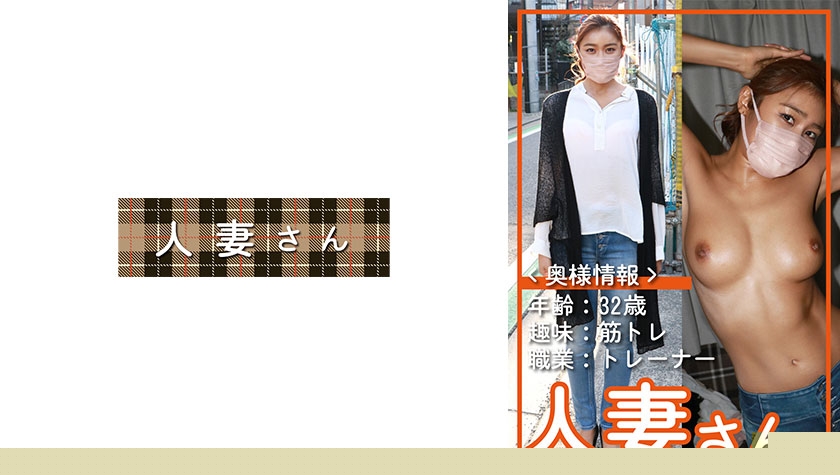 776HDSN-051人妻小姐 051 - AV大平台 - 中文字幕，成人影片，AV，國產，線上看