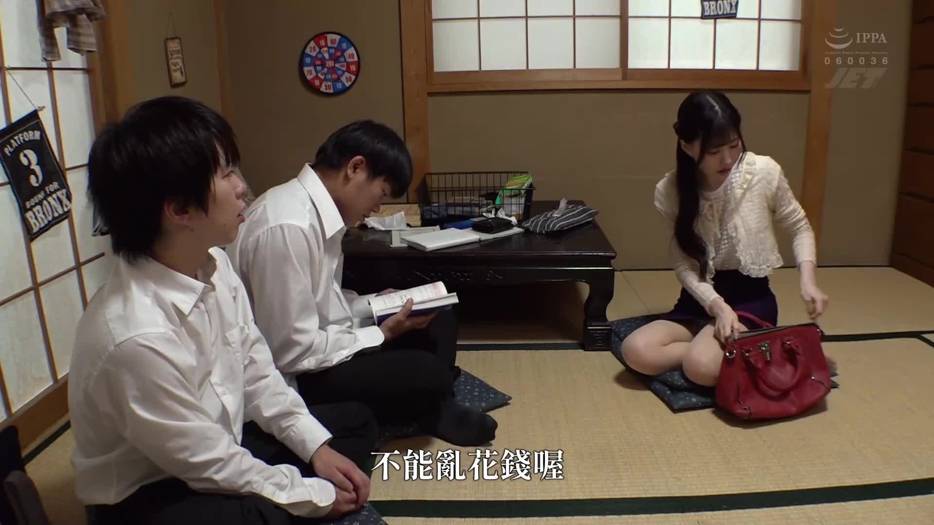 朋友的母親 在男性乾旱中興奮的單親母親性事細節... 藍芽美月 - AV大平台 - 中文字幕，成人影片，AV，國產，線上看