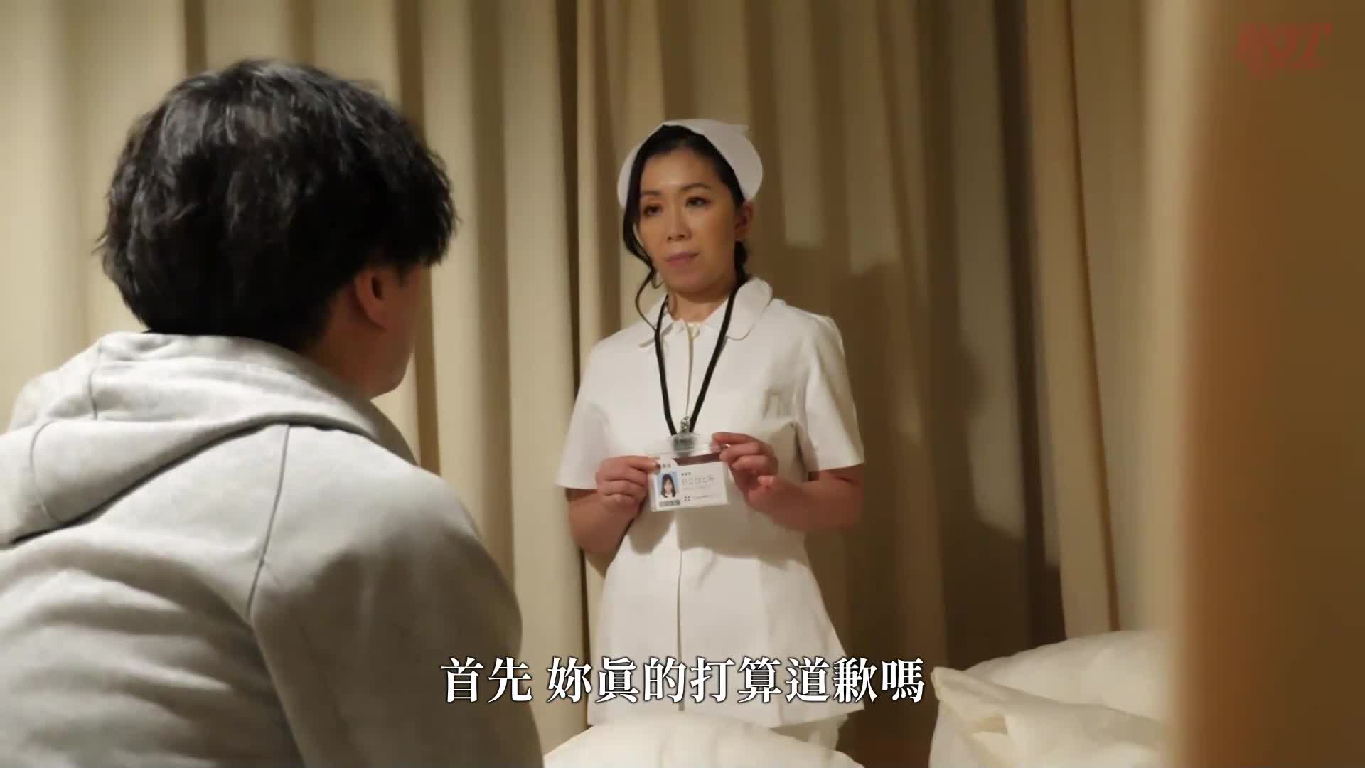 夜班老熟女護士窺探 Reborn - AV大平台 - 中文字幕，成人影片，AV，國產，線上看