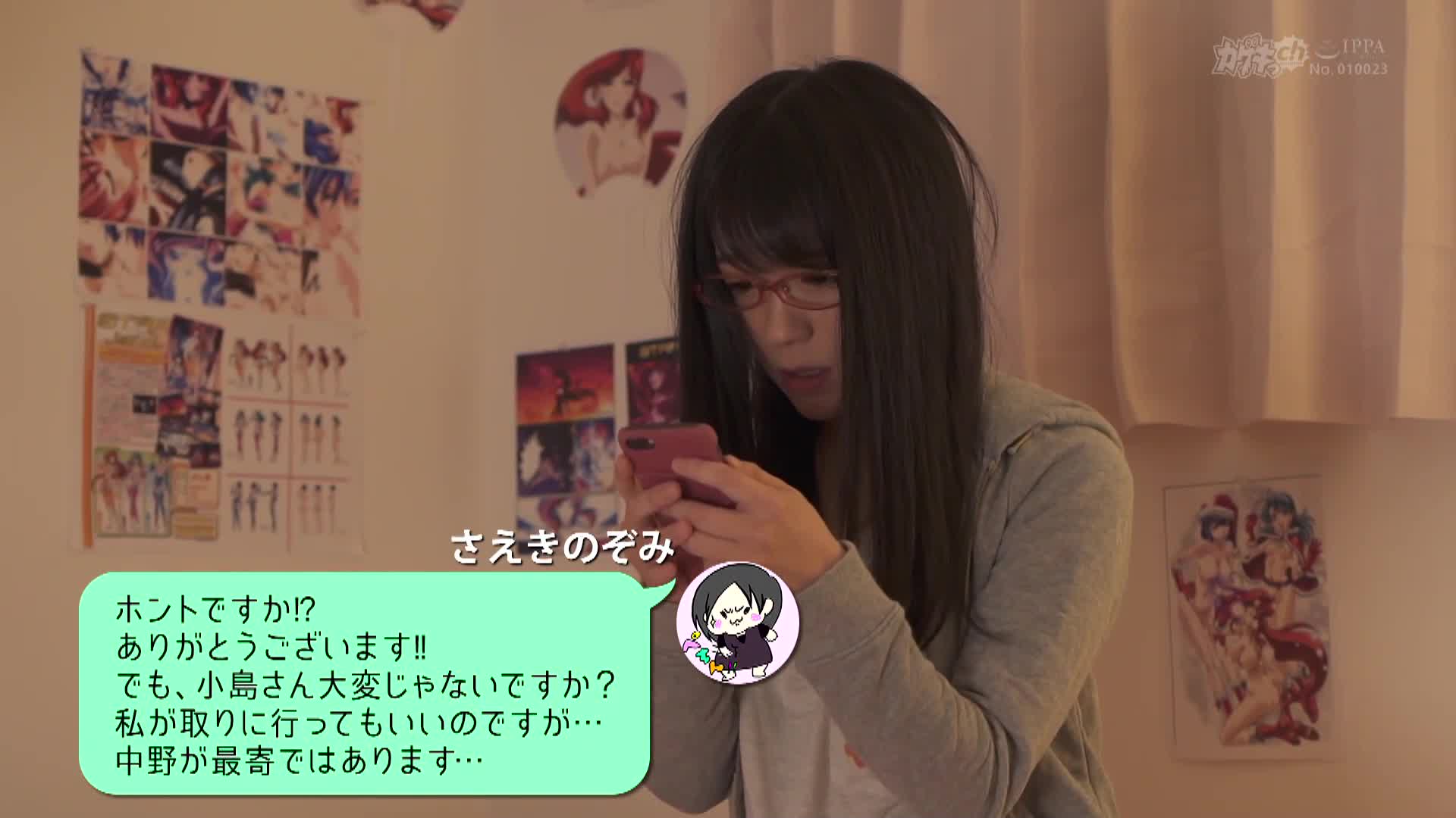 『普通的SEX就不夠了嗎？！』～原本清純的同事女孩，在二次元色情漫畫的影響下變成了驚人的痴女！！面對現實中無法想像的攻擊，理性之外竟然無法停止勃起，連續進行激烈的玩弄！？ 南梨央奈 - AV大平台 - 中文字幕，成人影片，AV，國產，線上看