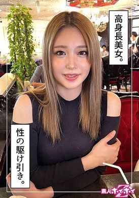 420HOI-289莎拉（22歲） - AV大平台 - 中文字幕，成人影片，AV，國產，線上看