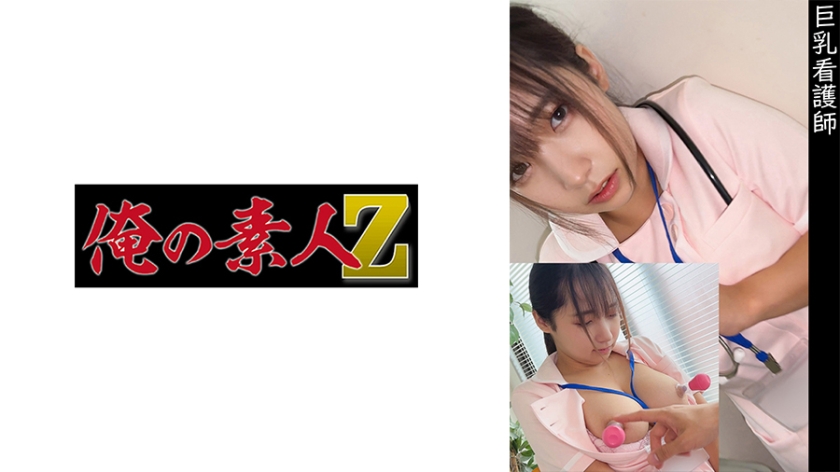 230OREMO-335整形外科勞動護士H - AV大平台 - 中文字幕，成人影片，AV，國產，線上看