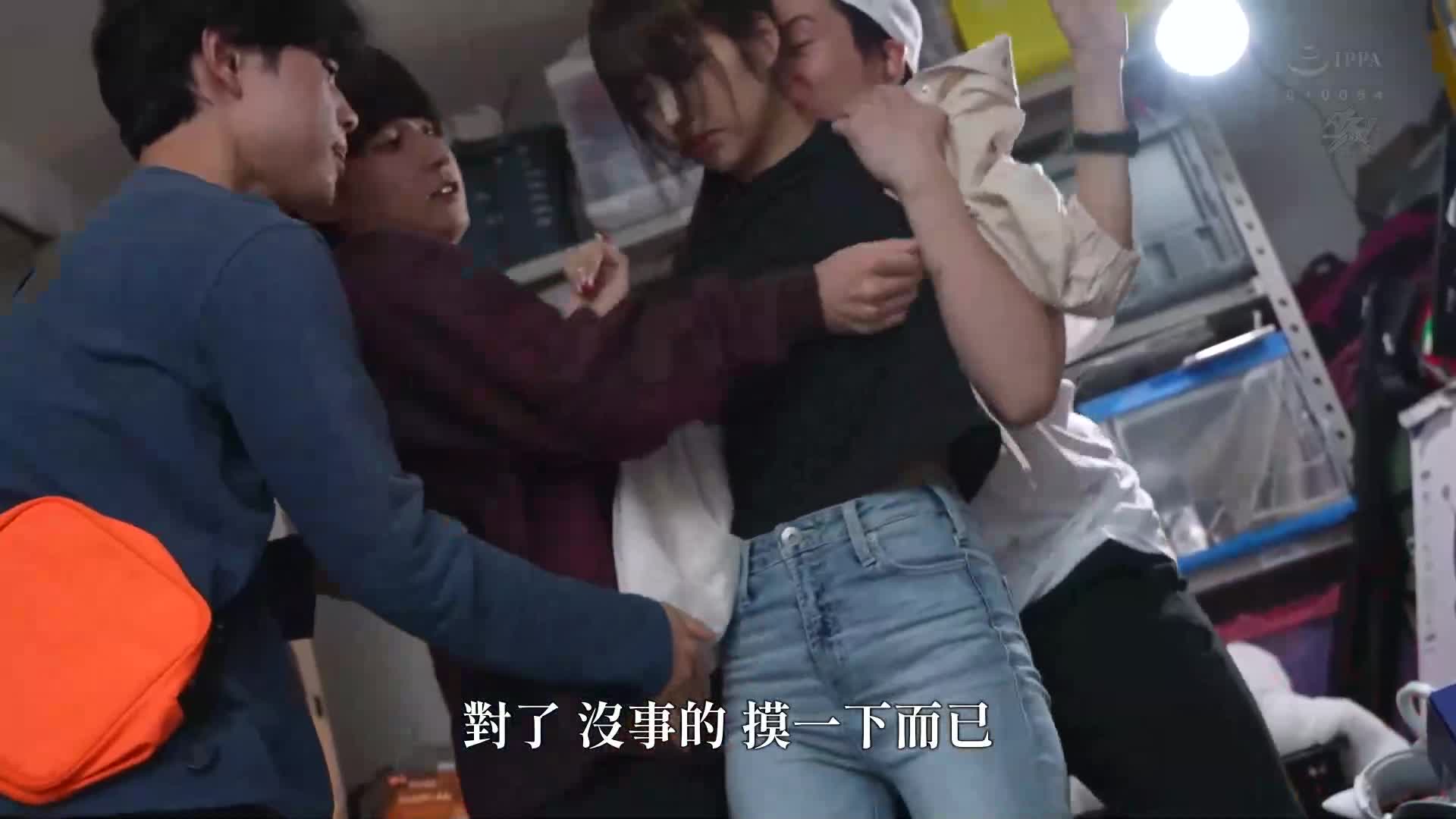 AV公司的女性員工在工作期間被強姦是理所當然的！一旦性慾累積，就可以隨意強姦！沒有人權的自由性玩具美女AD 製作部：新井里真 - AV大平台 - 中文字幕，成人影片，AV，國產，線上看