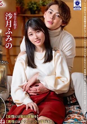 TLDC-028只屬於你的我 4 沙月文乃 上原千明 - AV大平台 - 中文字幕，成人影片，AV，國產，線上看