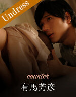 SILKU-017counter - AV大平台 - 中文字幕，成人影片，AV，國產，線上看