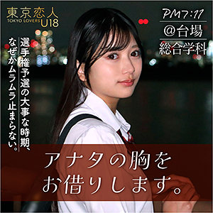 TKU-002北原理惠 - AV大平台 - 中文字幕，成人影片，AV，國產，線上看