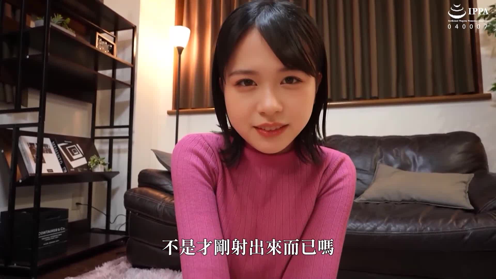 F罩杯女友從清晨到深夜的甜蜜同居激戀性生活 正統美少女明星 花音詩織 - AV大平台 - 中文字幕，成人影片，AV，國產，線上看