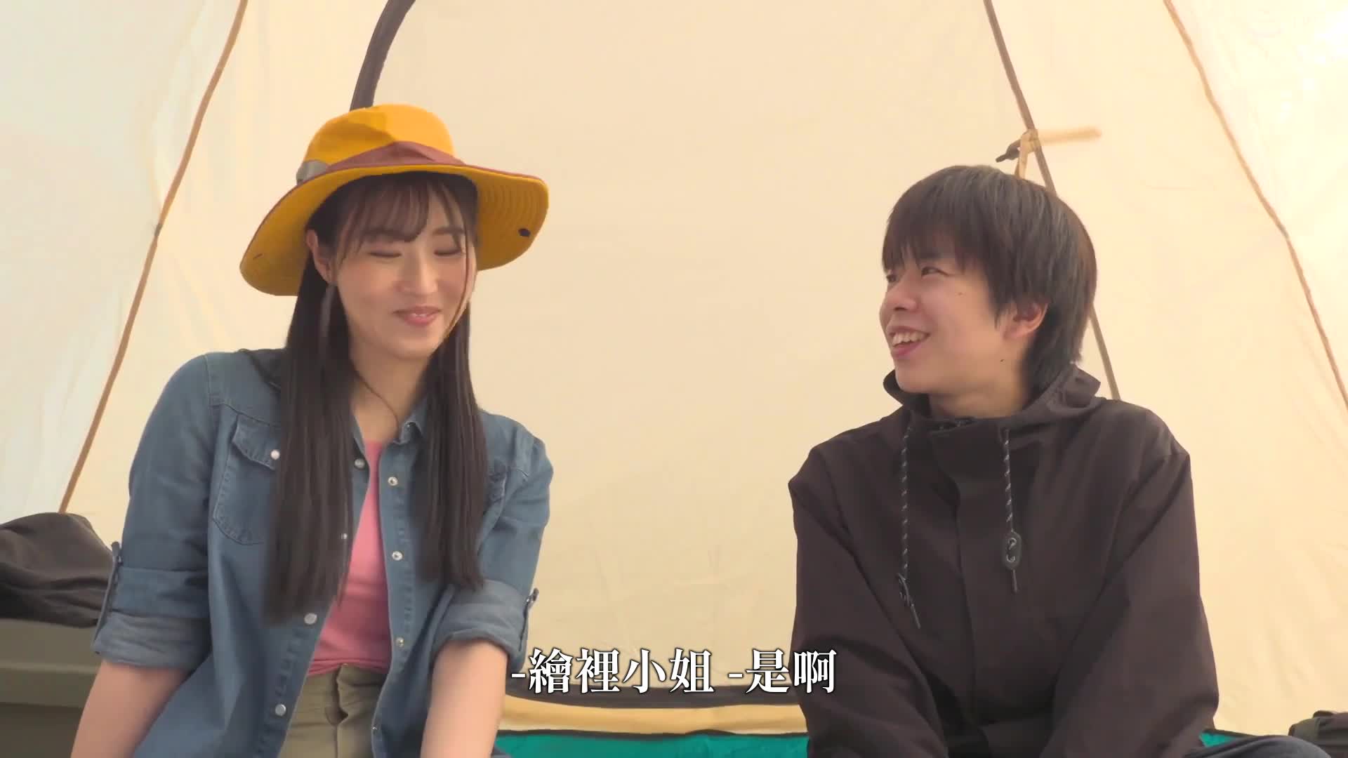 狂歡、狂歡、在深山露營地舉行的大型狂歡！我最終幫助了一些剛開始露營的女性。奇蹟般地，一件令人討厭的事發生了！但後來… - AV大平台 - 中文字幕，成人影片，AV，國產，線上看