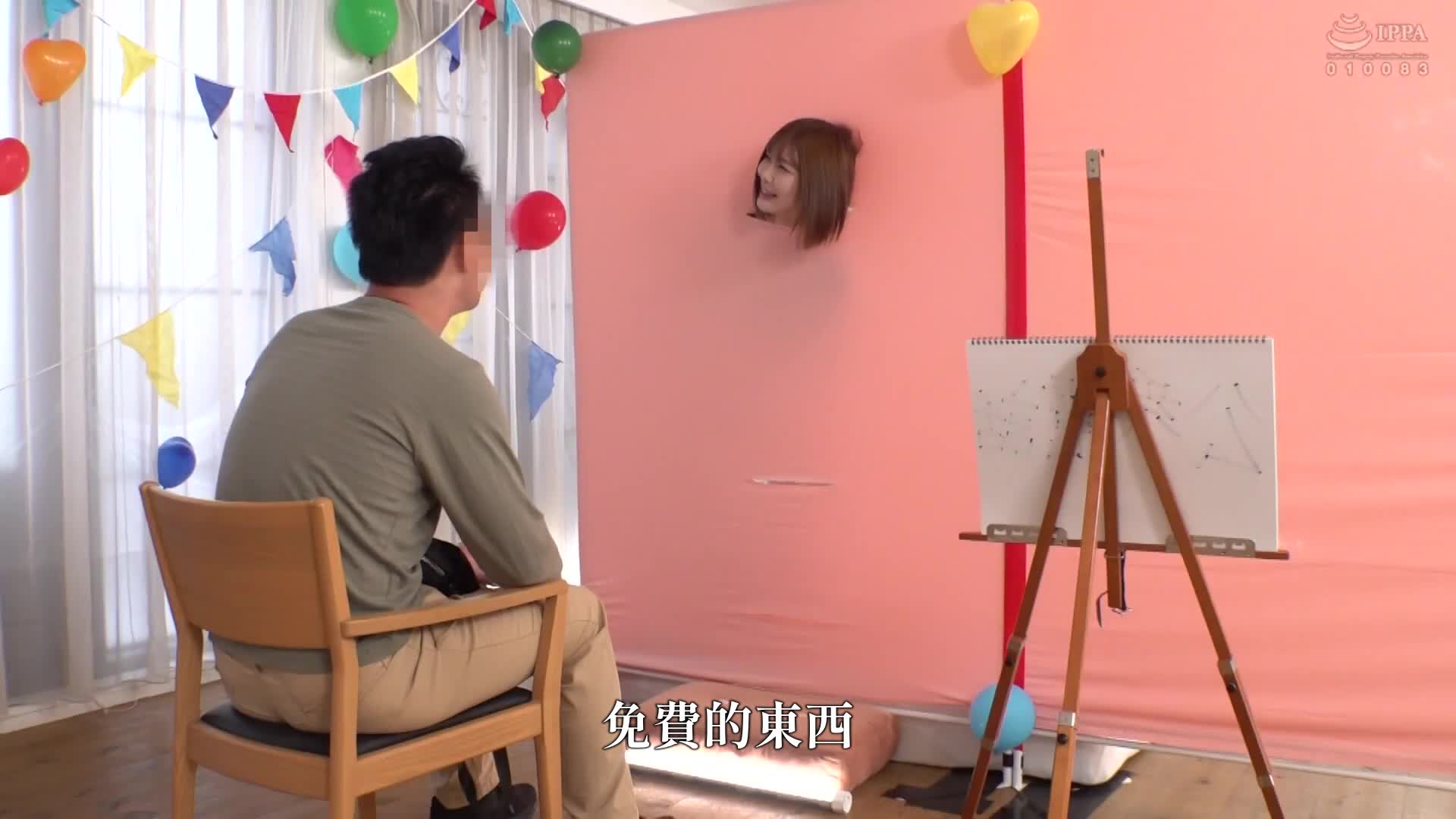 [VIP會員點播] 一般男女監控AV，臉是丈夫/身體是NTR！在丈夫毫不知情的情況下，一位人妻從牆洞中只露出臉，進行巨大陽具性愛，連續內射，以免被發現！ - AV大平台 - 中文字幕，成人影片，AV，國產，線上看