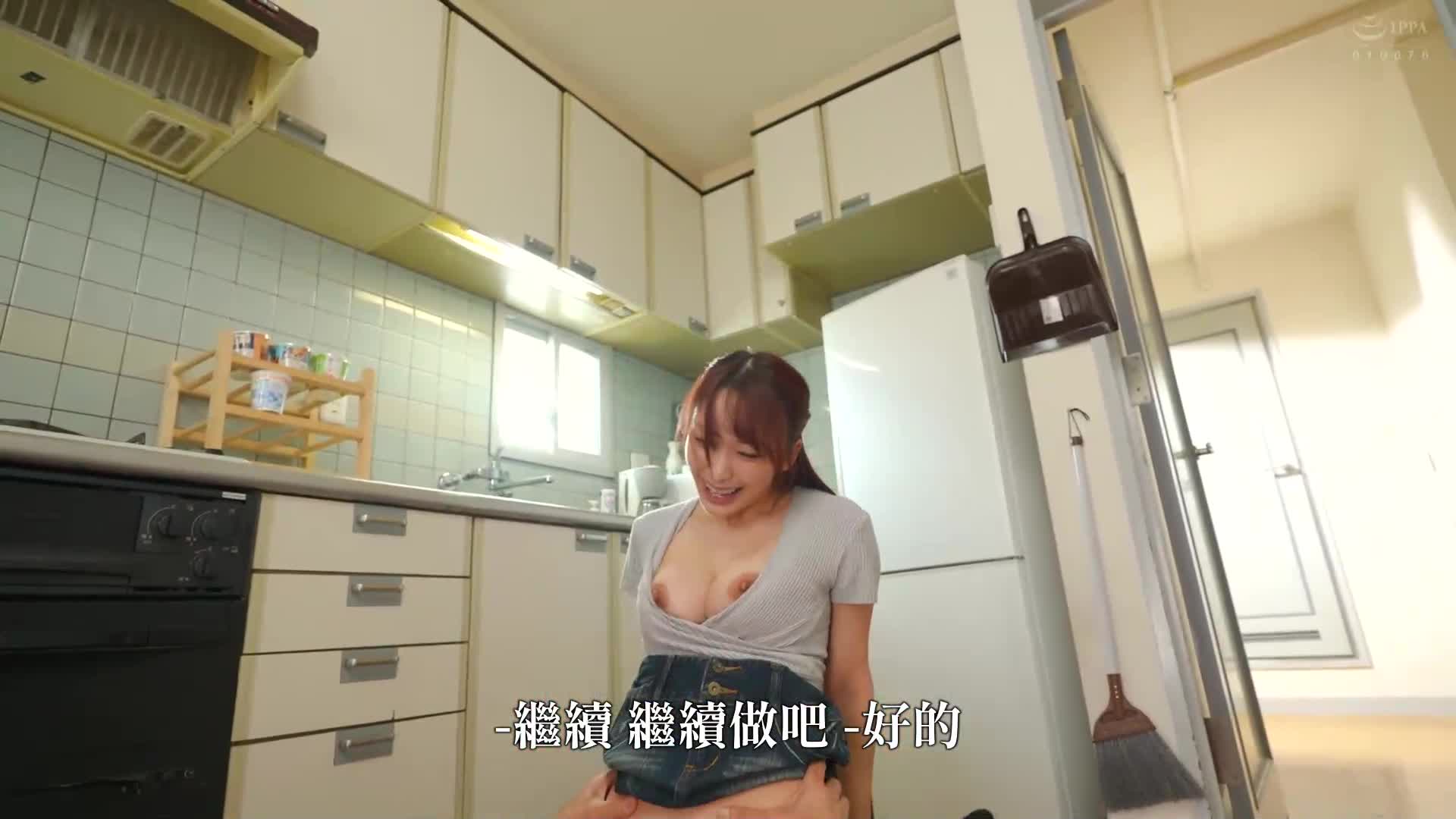 大叔幸運 彌生美月 - AV大平台 - 中文字幕，成人影片，AV，國產，線上看