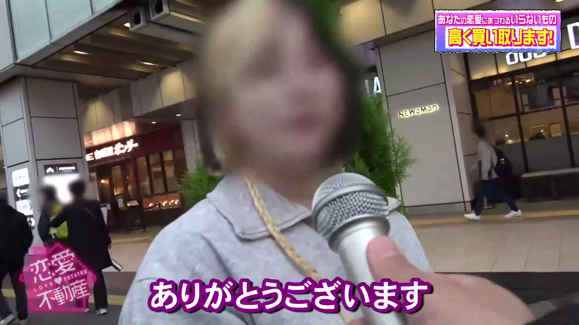 只是參加了街頭訪問而已。某節目播出後，未婚人妻被助理導演在丈夫之前進行生交，汗流浹背的表情...大量性愛影片，纖瘦人妻乳頭挺立，淫蕩影片，揭開業界的黑暗。 - AV大平台 - 中文字幕，成人影片，AV，國產，線上看