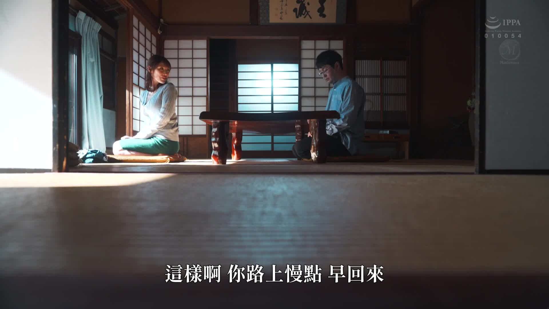 回鄉後，我發現祖父和母親有了一段關係。那天目睹的事件改變了我一生，讓我成為了一個≪熟女愛好者≫。葉月保奈美 - AV大平台 - 中文字幕，成人影片，AV，國產，線上看