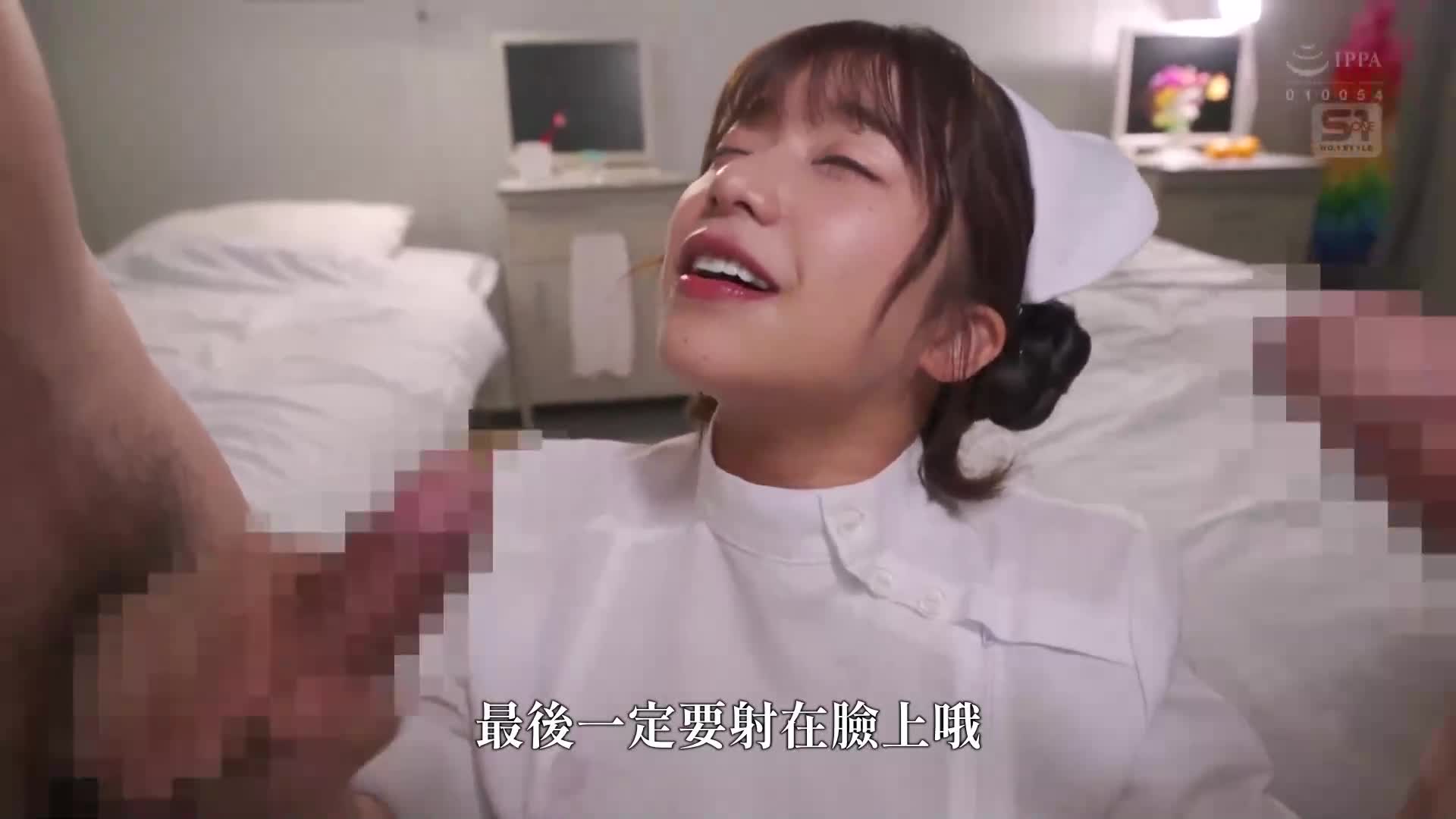 即使臉被精液弄得滿臉都是，也能笑著以神態度應對的舔舔射精護士 川越仁子 - AV大平台 - 中文字幕，成人影片，AV，國產，線上看