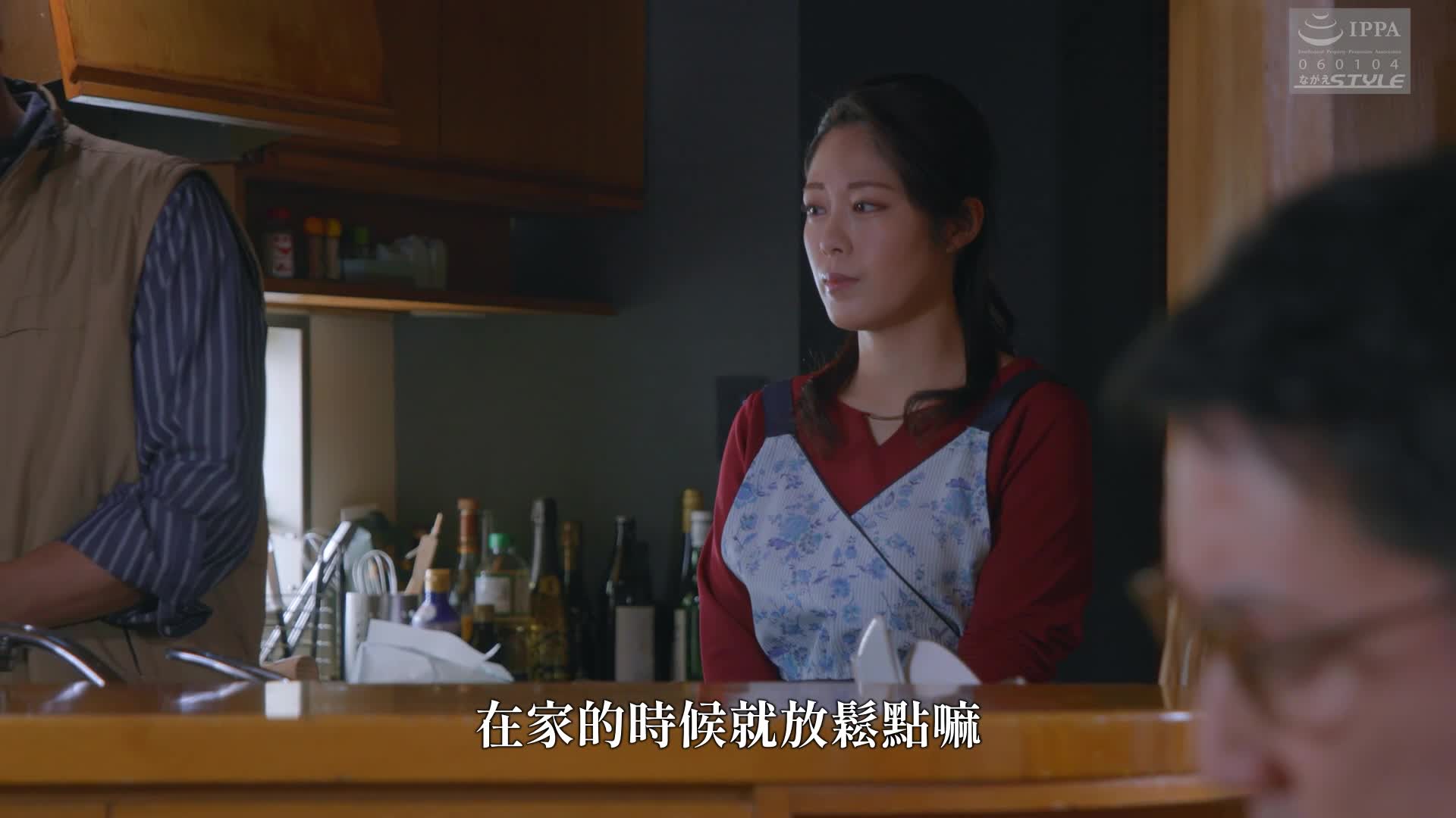 妻子的嘴唇被奪走了。澄河美花 - AV大平台 - 中文字幕，成人影片，AV，國產，線上看