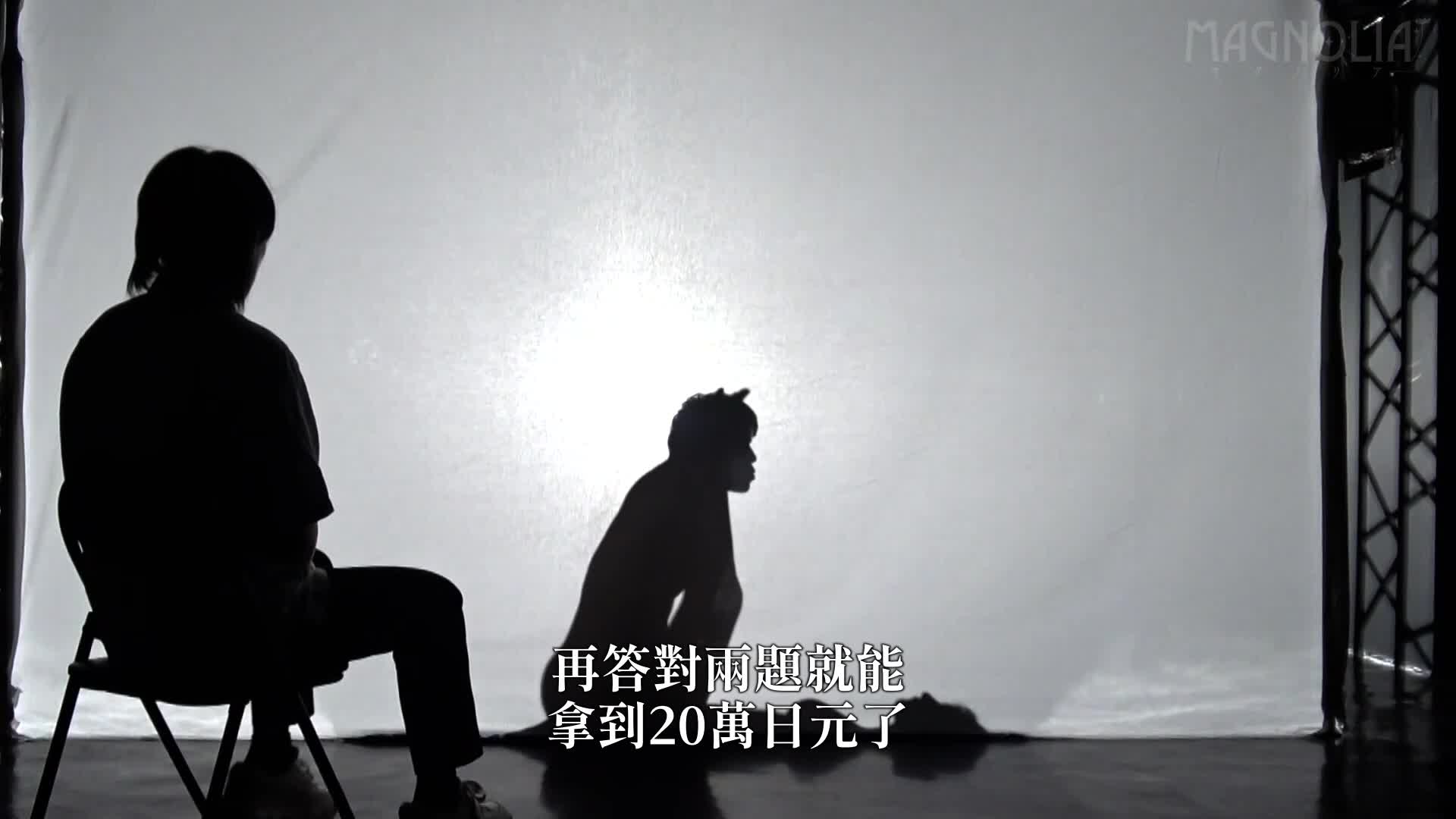 『戀戀大學生情侶限定！緊張刺激的寢取影子遊戲♪』強勢巨乳大學生挑戰☆被肌肉男脫去衣服進行淫蕩的惡作劇！無法停止的全力插入讓她的臀部不停顫抖！為了前往夏威夷旅行中出4連發！！【街頭素人觀察♯夢♯22歲♯大學生】 - AV大平台 - 中文字幕，成人影片，AV，國產，線上看