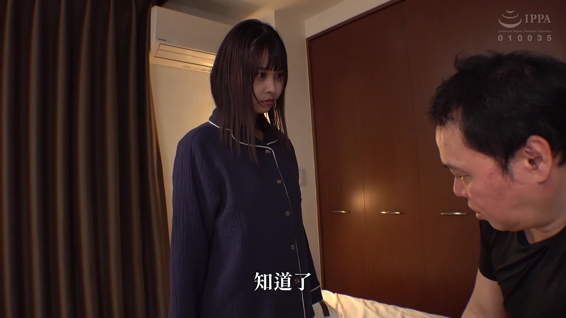 岳父與妊娠活動 無子媳婦的誘惑 那津乃千奈美 - AV大平台 - 中文字幕，成人影片，AV，國產，線上看