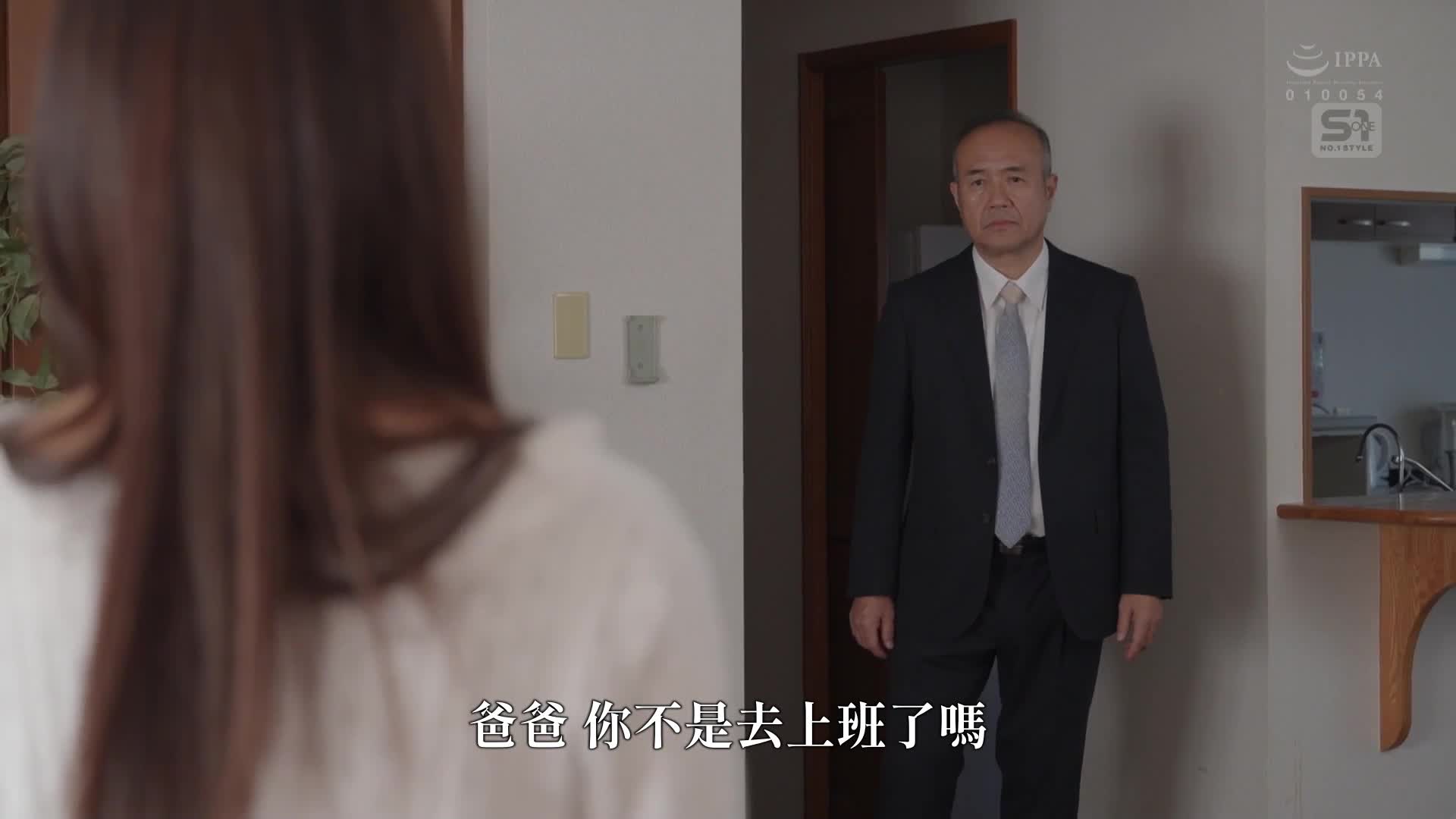 我是一名女學生，曾經受到深愛的繼父性虐待，這讓我感到內心矛盾。我的心被撕裂，下面濕潤了...這段經歷讓我無法釋懷。 - AV大平台 - 中文字幕，成人影片，AV，國產，線上看