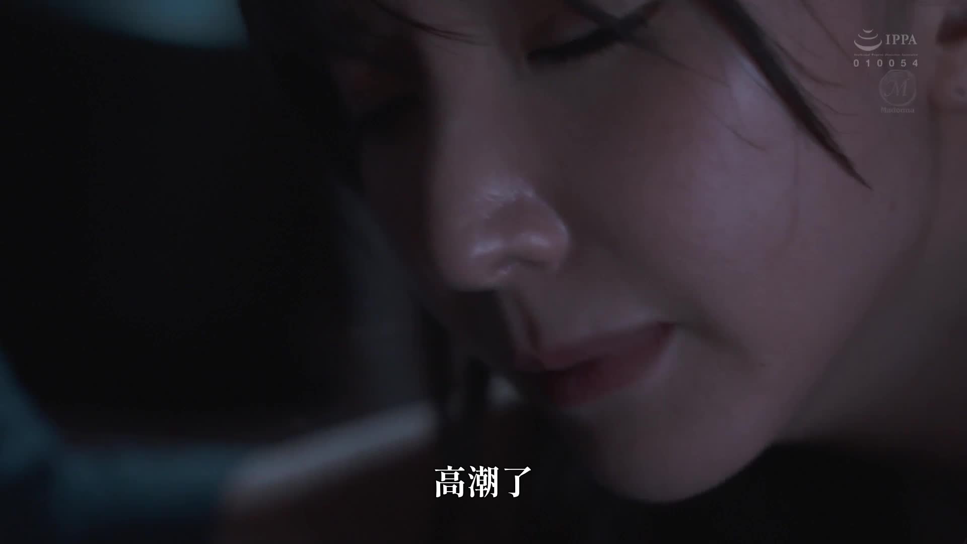 突然發生的酒吧人妻NTR，原本對你說「為了你...」的妻子，卻漸漸被圍繞在身邊的男人們吸引。新妻優香 目黑雛實。 - AV大平台 - 中文字幕，成人影片，AV，國產，線上看