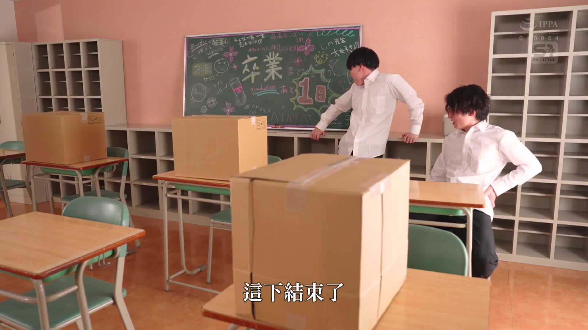 老師的胸部太性感了 溫和天然的女教師因為不小心濕透的貼身J罩杯讓學生產生慾望而混亂不堪。 篠真有 - AV大平台 - 中文字幕，成人影片，AV，國產，線上看