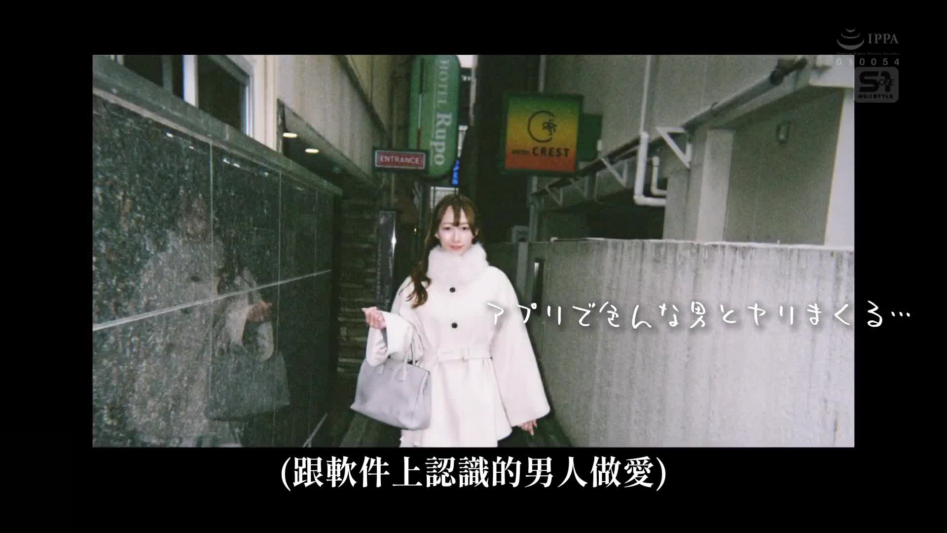 擁有金錢、時間和性慾的23歲年輕妻子在4家情侶旅館進行不倫活動。花愛麗絲 - AV大平台 - 中文字幕，成人影片，AV，國產，線上看