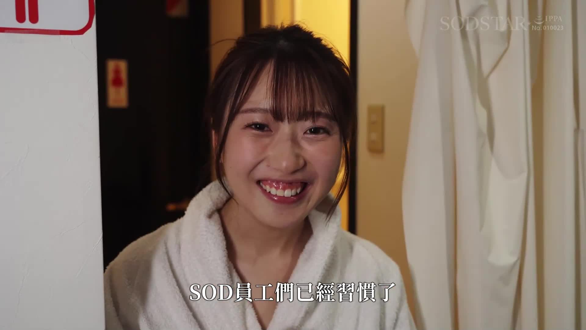 博多的女孩，發情。一整天突擊性感開發想要用陰莖射精的福岡女孩。在東京進行的首次正面發展3次性交會的初次高潮紀錄。 天神羽衣 - AV大平台 - 中文字幕，成人影片，AV，國產，線上看