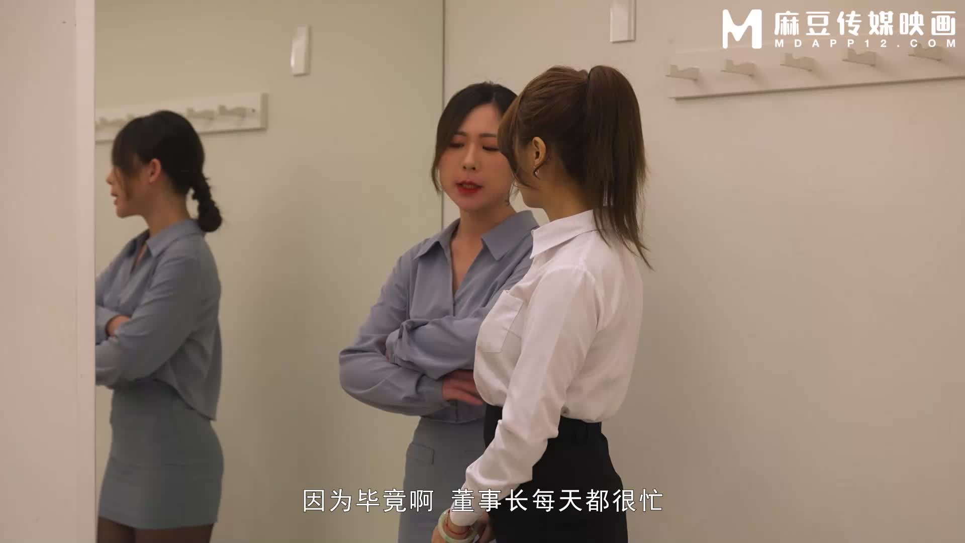 麻豆萬能服務公司 阿爸的遺願 周甯 林思妤 - AV大平台 - 中文字幕，成人影片，AV，國產，線上看