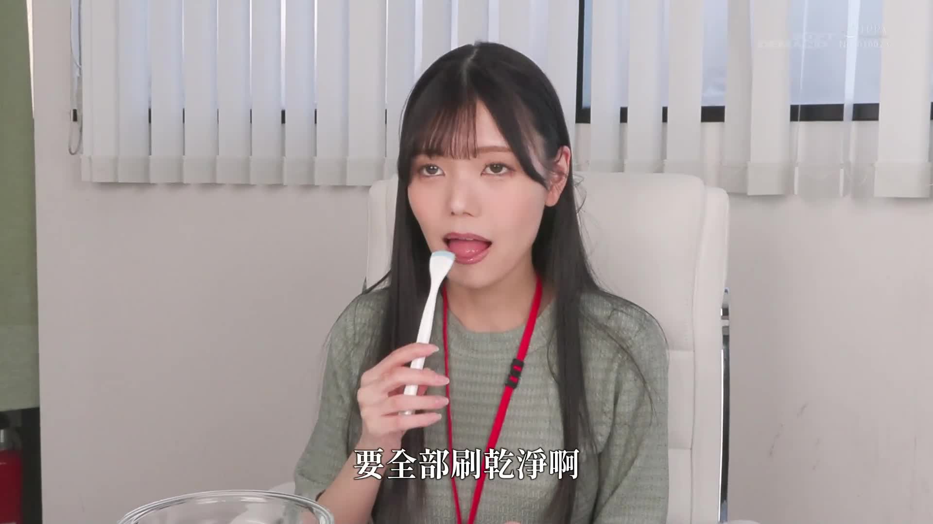 【業務命令】接受15次面部射精！宣傳部 松永明里 - AV大平台 - 中文字幕，成人影片，AV，國產，線上看